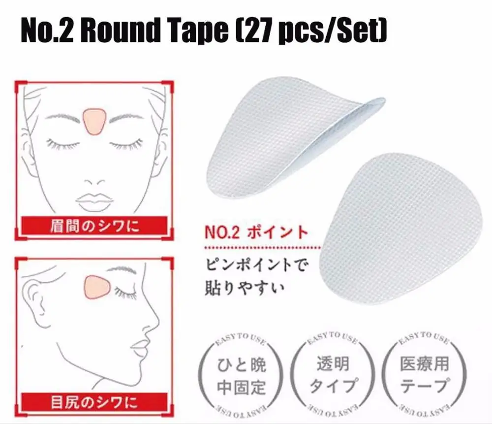 63Pcs(12+24+27)Facial Line Wrinkle Sagging Skin Lift Up Tape Frown Smile Lines Forehead Anti-Wrinkle Patches Anti-aging Stickers
