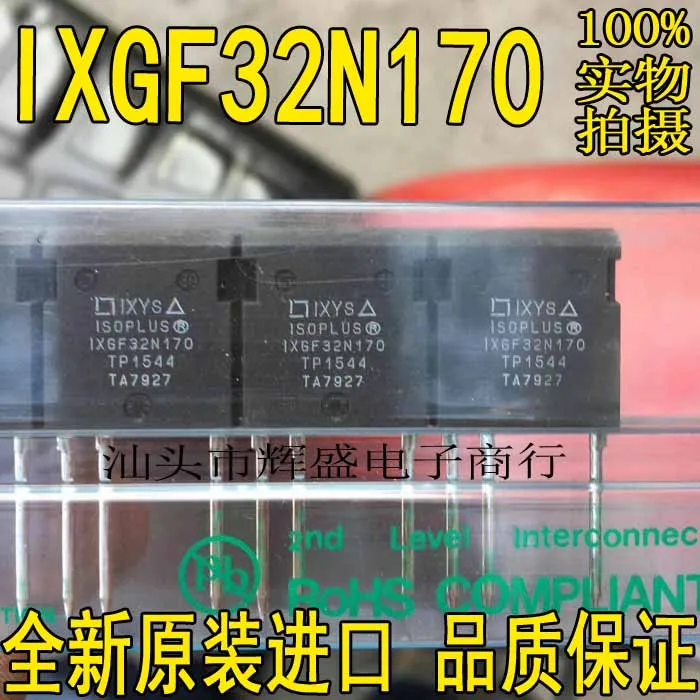 Новые и оригинальные IXGF32N170 I4-PA новые и оригинальные