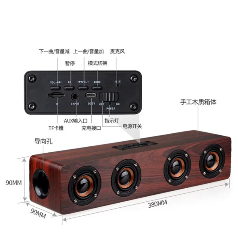 Большая деревянная звуковая панель Bluetooth Звуковая система колонка для ноутбука