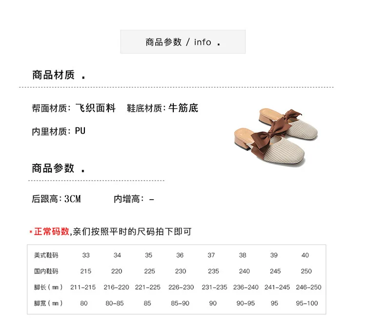 knitting square close chunky mules slides trendy casual bow-knot shallow slingback loafers breathable fly weave slippers autumn