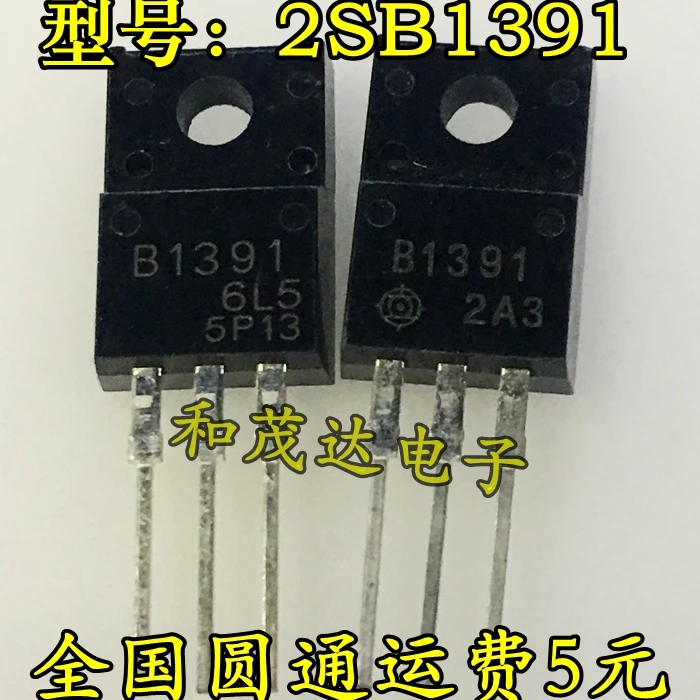 Новый и оригинальный B1391 2SB1391 TO-220F
