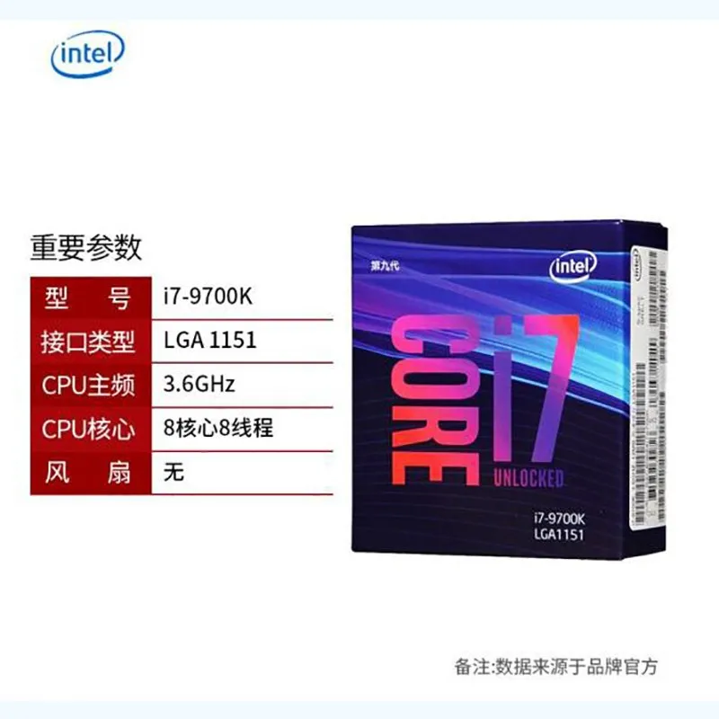 

Brand New Is Product I7-9700k Boxed CPU Desktop Computer Game Gaming Processer Nine Generation Overclocking Nationwide Warranty