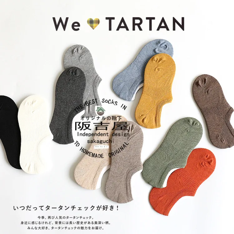 Henny Rue Spring And Summer New Products Japanese-style Linen Color Elasticity Combed Cotton Solid Color Unisex Hidden Socks Sha
