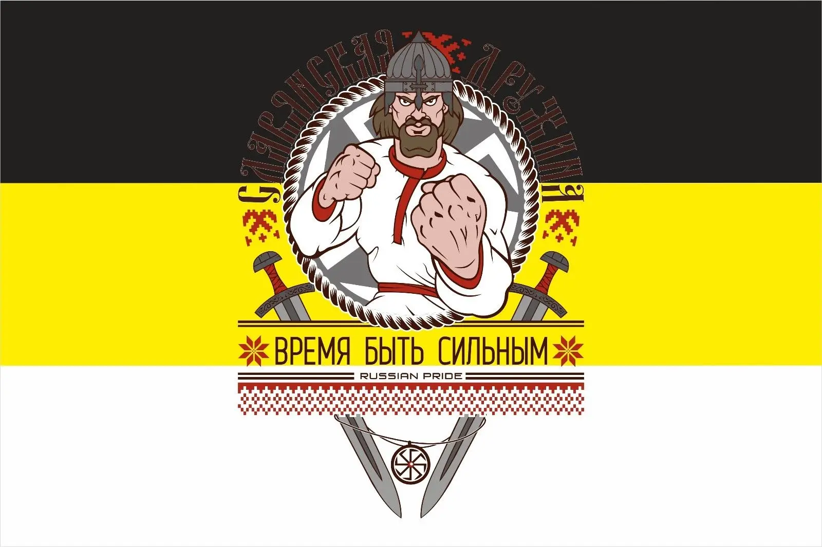 3ft x 5ft 3 x5ft флаг Российской империи печати баннер, флаг из полиэстера Размеры 150*90 см