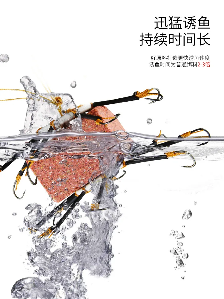 

Square Big Head Silver Carp And Bighead Carp Bait Rod Turning Plate Hook Bait Cake Exlosive Hook Wild Fish Bighead Floating Fish