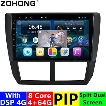

4G Octa 8 core DSP 4+64Gb android 10 Car radio multimedia player for Subaru Forester car GPS navigation autoradio stereo NO DVD