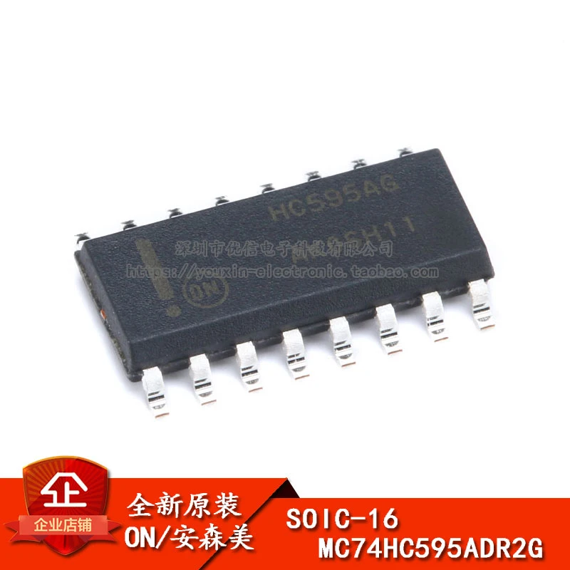 10 шт. SMD MC74HC595ADR2G SOIC-16 логический чип
