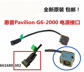 

DC Power Jack with cable For HP Pavilion G6-2000 laptop Connector Port Plug Socket Replacement wire