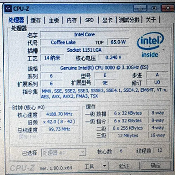 QNLW i7 8700 ES cpu INTEL 6 core 12 threds 3,1 Ghz Поддержка восьми поколения материнских плат, таких как Z370 H310 B360 no pick