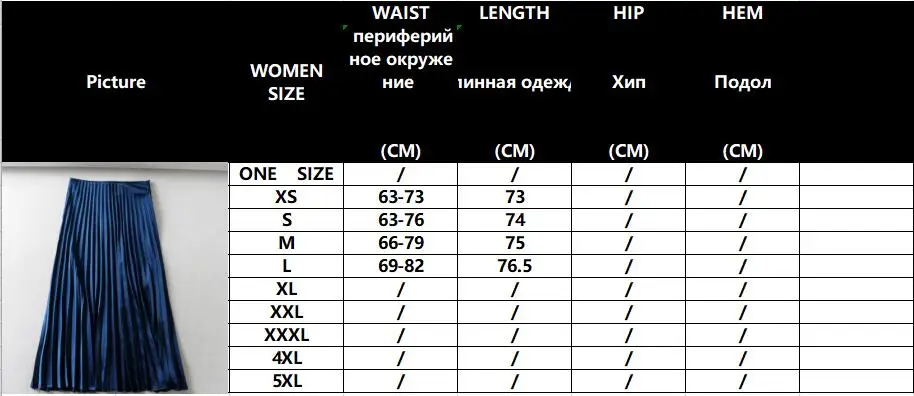 Новинка, модная весенне-осенняя юбка в английском стиле, элегантные плиссированные винтажные длинные юбки длиной до щиколотки в ломаную клетку