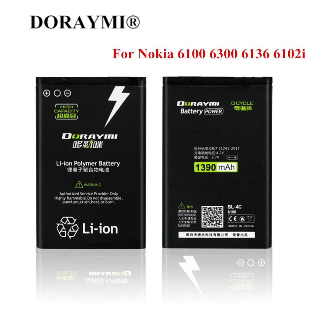 DORYAMI 1390mAh BL4C Battery for Nokia 6100 6125 6300 6136 6170 6260 6301 7705 7200 7270 8208 Phone Batteries Li-ion Bateria | Мобильные
