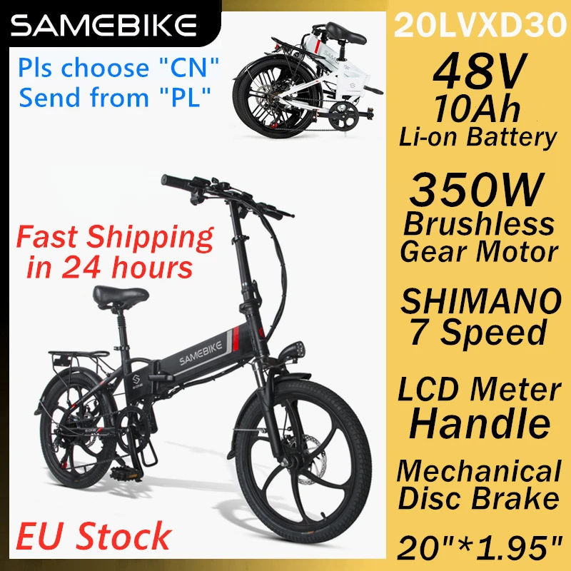 バッテリー新品2個付)電動自転車12インチ350Wバッテリー新品30Km バッテリー新品2個付)電動自転車12インチ350Wバッテリー新品30Km