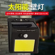 Перекрестная граница Amazon Солнечный настенный светильник наружная человеческая реагирующая на движение настенный светильник для двора сада лестницы водонепроницаемый круглый настенный светильник