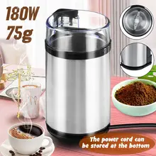 Warmtoo 180 Вт 220 В лезвие из нержавеющей стали, электрическая кофемолка для дома, кухни, офиса, нержавеющая сталь, для домашнего использования, Кофеварка