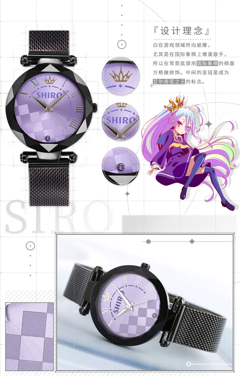 No Game No Life Sora Shiro Watch Waterproof Comics Role Anime Character New Trendy Action Figure Gift