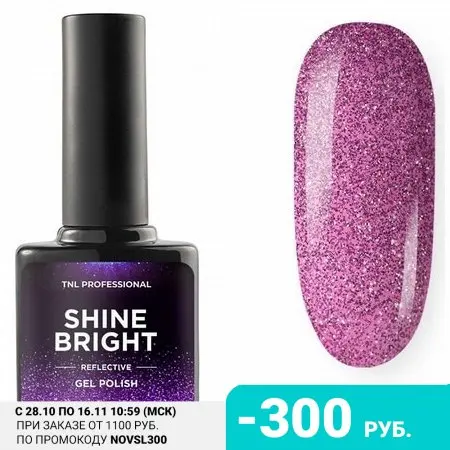 TNL Гель-лак Shine Bright №11 Малиновый закат | Красота и здоровье