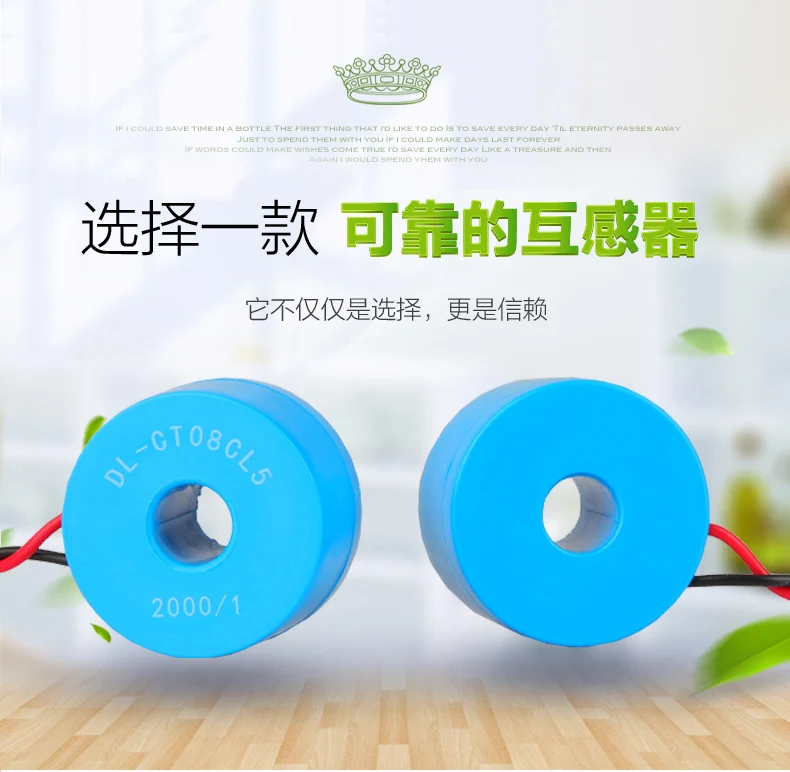 DL-CT08CL5 2000/1 миниатюрный трансформатор тока 50A/25mA 60A/30mA 80A/40mA