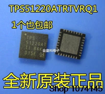 10 штук в наборе, Тол TPS51220ATRTVRQ1 TPS51220AT 32WQFN