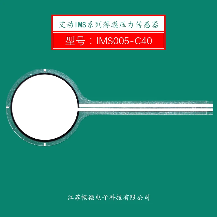

Flexible Film Resistive Single Point Pressure Sensor IMSC40AFlexiforceFSR