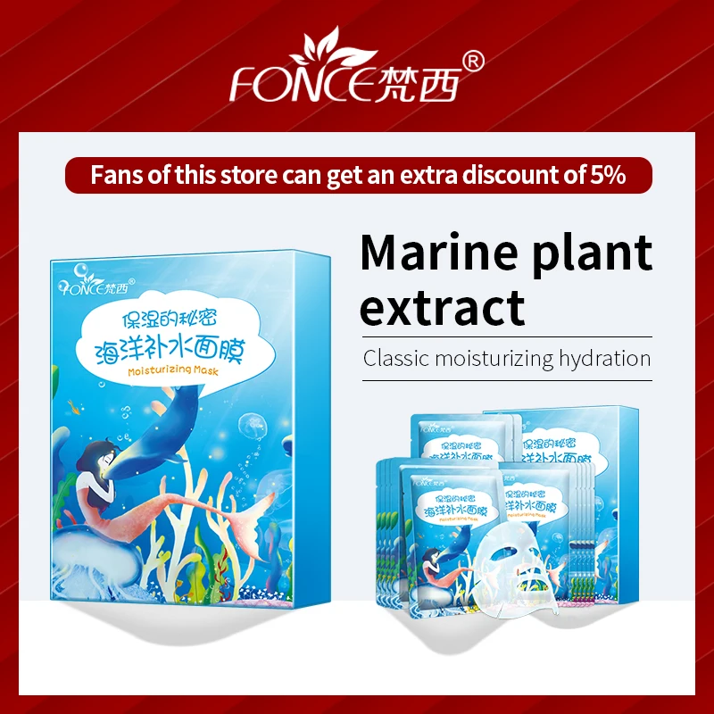 

Korean Face Mask Brighten Pores Shrink Anti Aging Oil Control Moisturizing Mask Summer Cool Facial Mask Cosmetics 10 Pieces