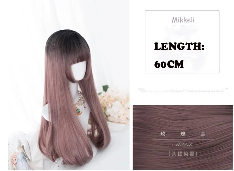 Принцесса сладкий японский Mikkeli Лолита парик ежедневное постепенное изменение окрашенные длинные прямые волосы милой девушки, мягкие волосы девушки Harajuku
