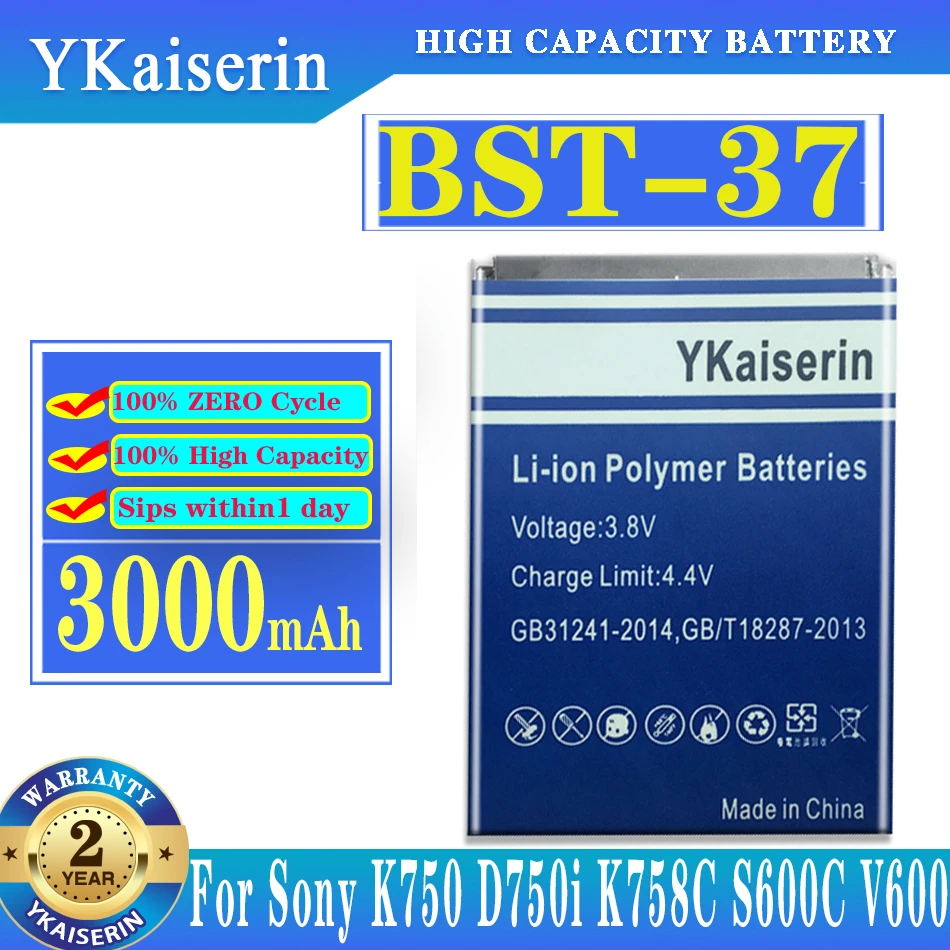 Новый аккумулятор BST37 BST 37 BST-37 3000 мАч для Sony Ericsson K750/ D750i W800i W810i K600 K610i K200i K220i