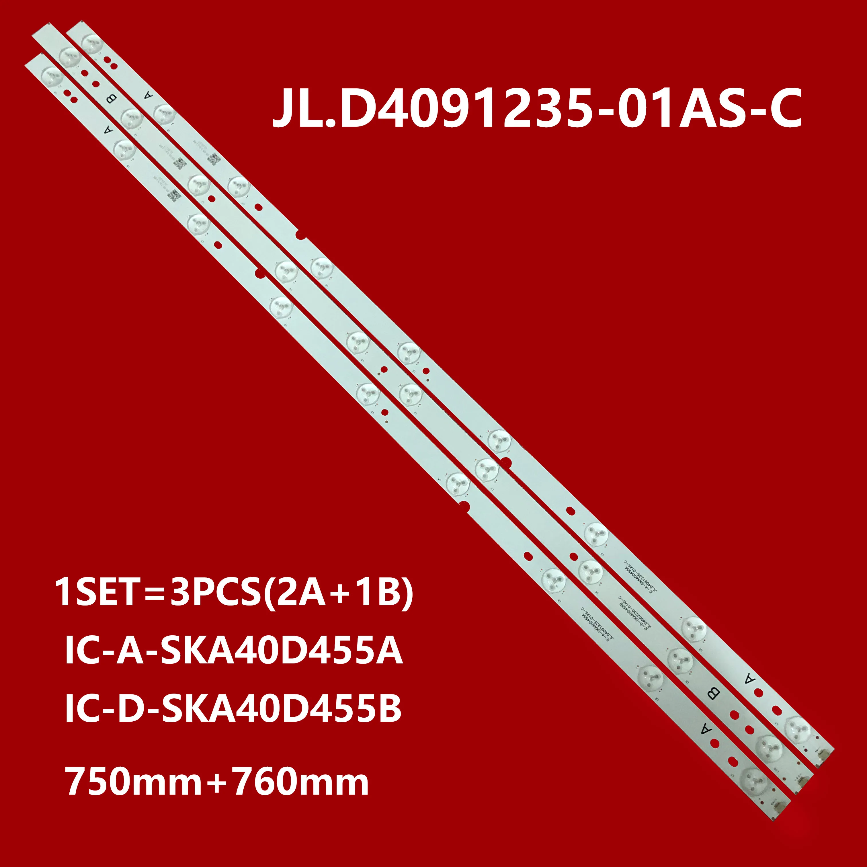 Светодиодная лента для ERISSON 40LES73 40LES69 Phi lco Ph40e36dsgw Sp-led40 Jl.D4091235-01AS-C E465853 IC-A-SKA40D455A
