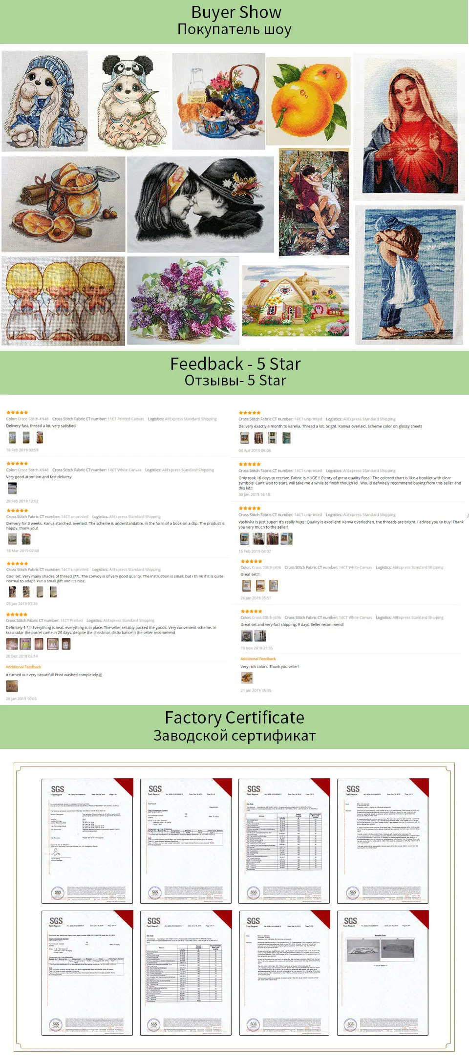 joy sunday cross stitch print canvas for embroidery kit count cross stitch needlework cross stitch Threads embroidery needles (27)