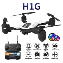 SHRC H1G Дрон с GPS камерой 1080P 5G WiFi FPV траектория Профессиональный самолет селфи складной вертолет RC Квадрокоптер RTF Дрон