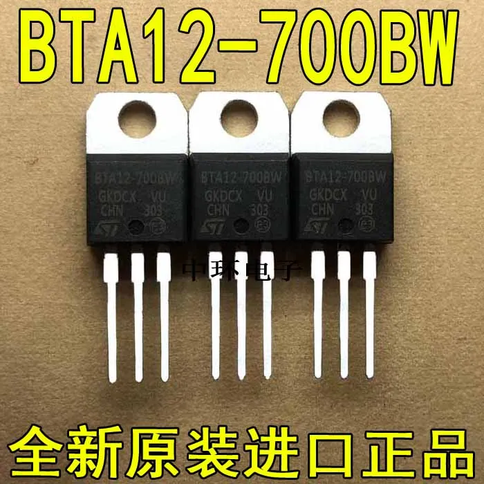 

10pcs/lot BTA12-700SW BTA12 TO-220 12A 700V