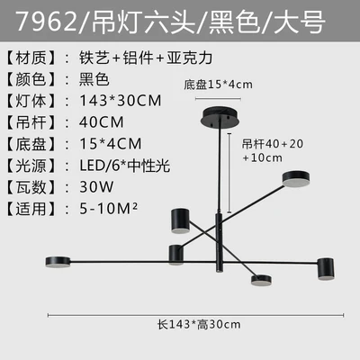 6heads black large Современная мода черный золотой белый длинный Светодиодный Потолочный подвесной люстра, лампа для зала кухни гостиной Лофт спальни - Цвет корпуса: 6heads black large