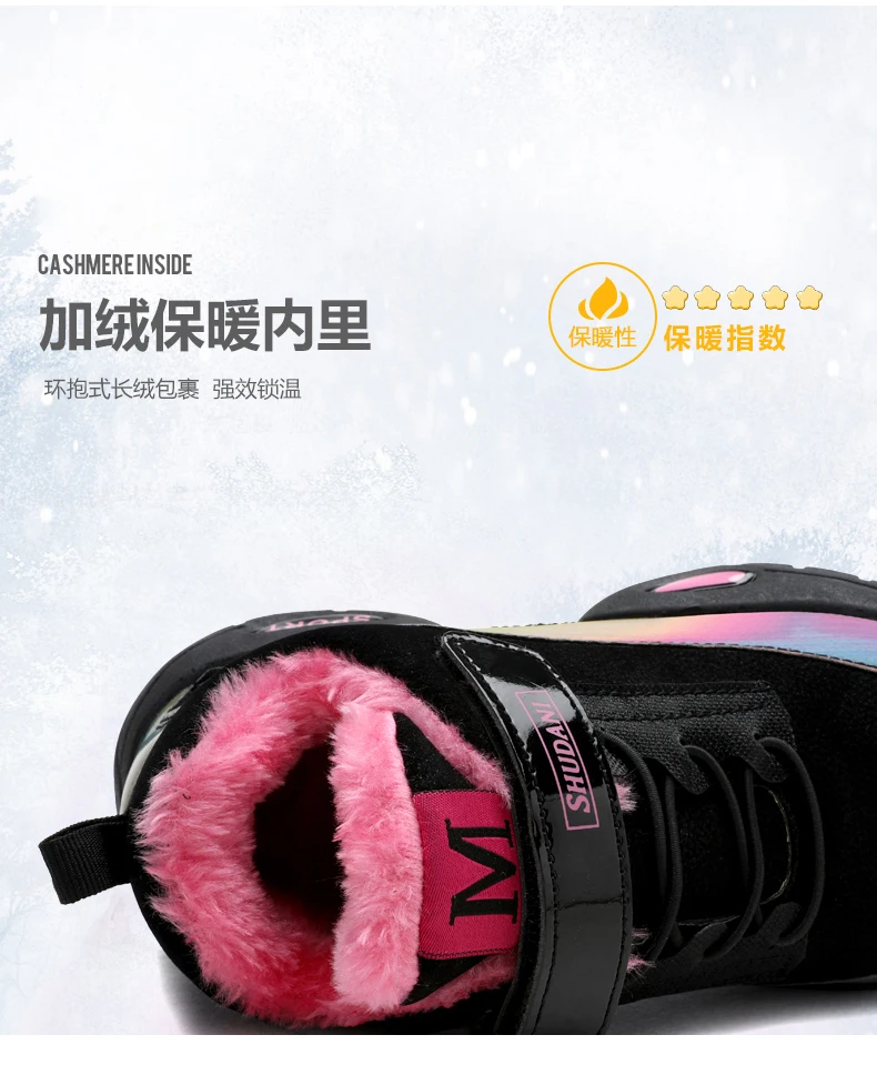 VOSONCA/детская обувь; зимняя повседневная спортивная обувь для девочек; зимняя обувь с высоким берцем; плюшевая теплая обувь для подростков