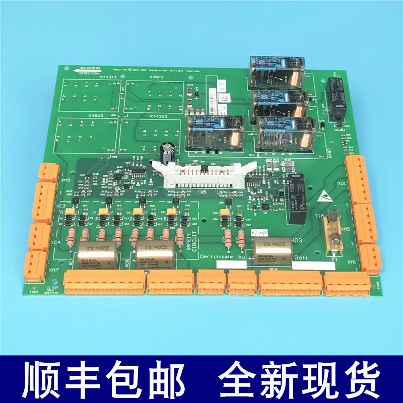 Giant KONE Elevator Safety Circuit Board LCEADO KM50006052G01 KM50006053H03 H04