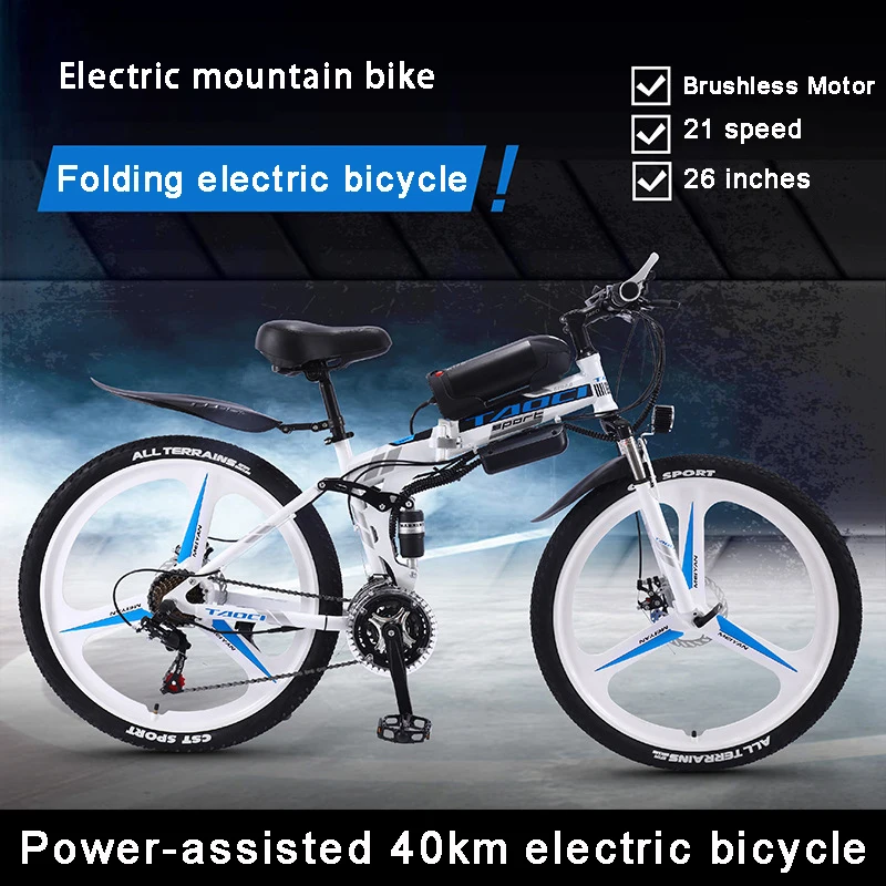 US $543.60 Electric folding mountain bike 26 inch 21 speed long endurance powerassisted bicycle Electric city bike