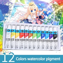 12 цветов в коробке акварельные пигменты живопись набор пигментов материалы для рисования художественные принадлежности