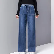 Повседневные Прямые джинсы, женские Стрейчевые свободные джинсовые брюки с высокой талией, синие длинные штаны, прямые весенние штаны