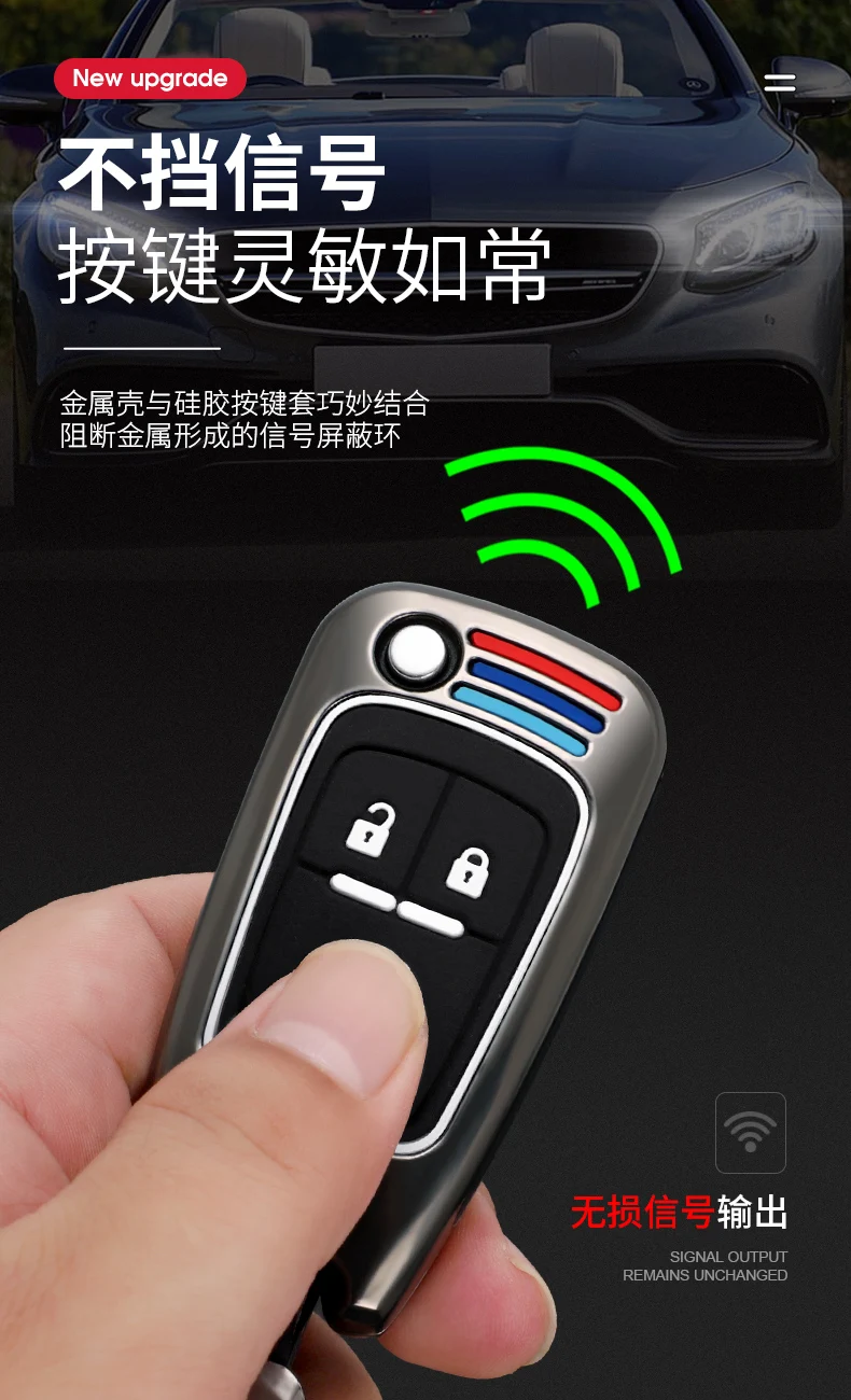 Copri chiave auto per Chevrolet Cruze Aveo Lova Epica Opel VAUXHALL Astra Corsa Antara Meriva Insignia Zafira C Mokka Karl portachiavi - Hfcb28e01604c439380176d4ec7aee19fi