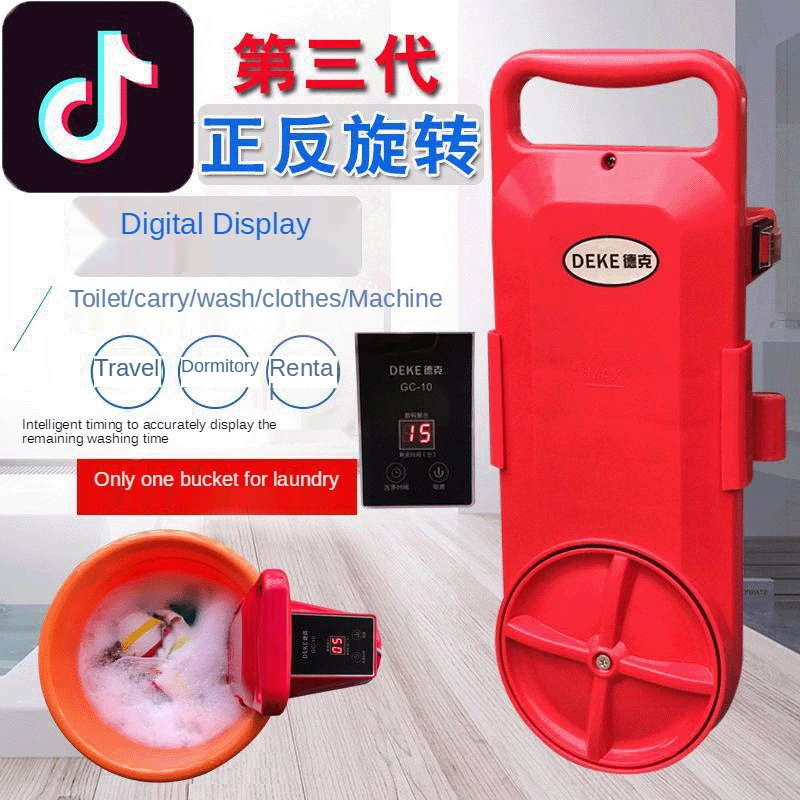 Lazy student dormitory portable washing machine small mini socks |
