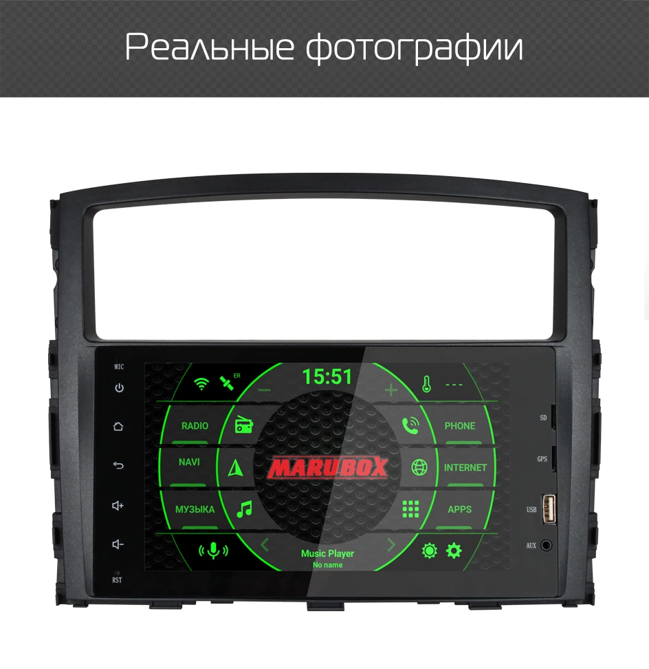 Штатная магнитола для Mitsubishi PAJERO 2006-2012, MARUBOX KD8238, Штатное головное устройство для PAJERO, Android 9.0, Восьмиядерный процессор,встроенный DSP,IPS экран, Встроенная 64GB, BlueTooth