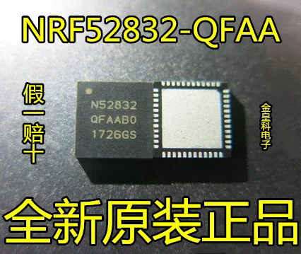 5 шт./лот NRF52832-QFAA N52832 QFN48