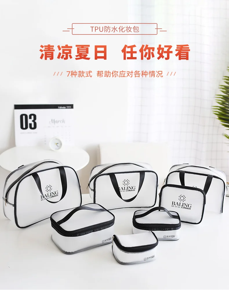 New Style Large-Volume TPU Cosmetic Bag Transparent Waterproof Portable Travel Packing Washed Storage Bag Suit