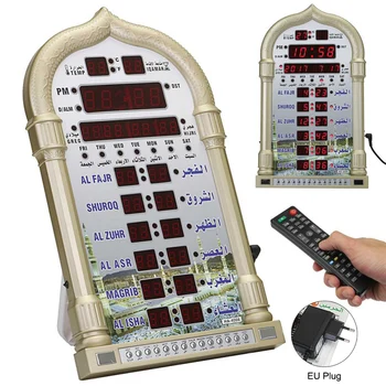 

Mosque Azan Calendar Muslim Prayer Wall Clock Alarm Ramadan Home Decor + Remote Control Prayer Clock Gold Silver