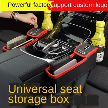 

Car Seat Seam Storage Box Car Vehicle-Mounted Gap Storage Bag Seat Side Clip Gap Plug Leak-Proof Storage Box