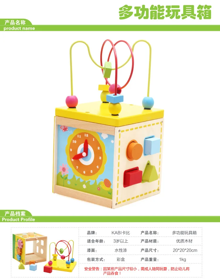 Wood Multi-functional Shape Matching Box CHILDREN'S Baby Bead-stringing Toy 1-2-3-Year-Old Educational Toy
