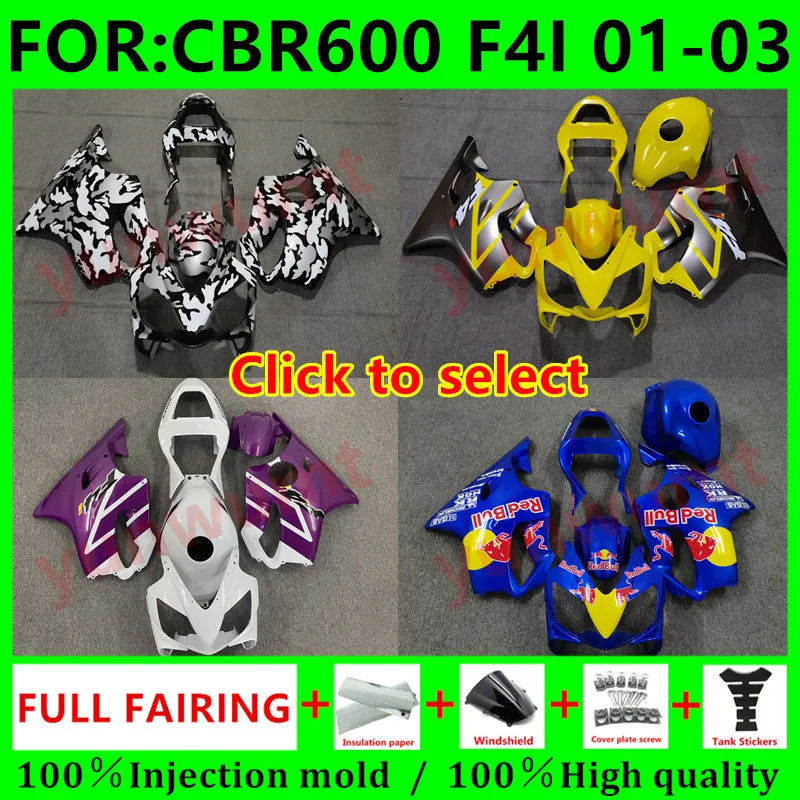 Новый мод для мотоцикла ABS полный комплект обтекателей HONDA CBR600 F4i 01 02 03 CBR600F4I 2001 2002 |