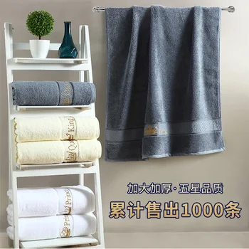

Luxury Hotel Bath Towel Baby Couple Beauty Salon Hair Towel Gift Embroidery Home Cotton Thick Large Cotton Men Women Adult W