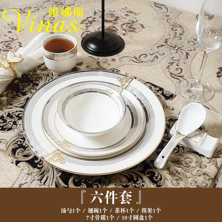 European Style Ceramic Dinner Set Gold Inlay Porcelain Dessert Plate Steak Salad Snack Cake Plates Tableware Heritage - Цвет: Six-piece set