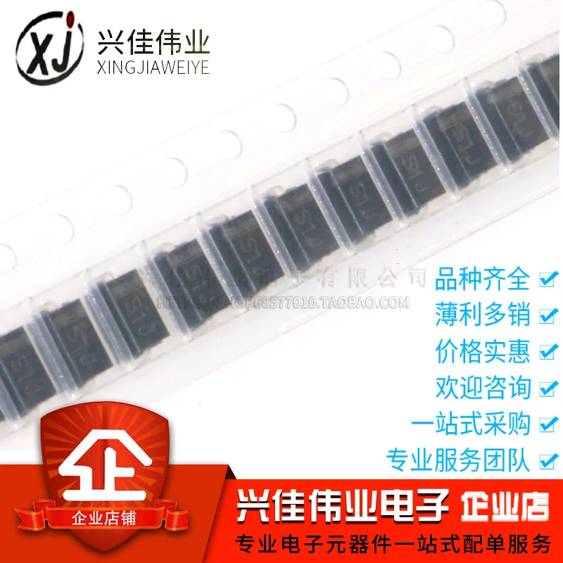 S1J SMA(DO-214AC) 600 V/1A