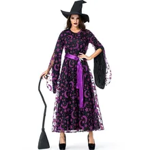 Роскошный Фиолетовый звезда Луна волшебный костюм ведьмы для Хэллоуина вечерние ведьма игровой костюм для косплея
