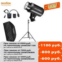 Студийный стробоскоп Godox E300 300Ws, светильник + сотовая балка 50x70 см + подставка-светильник 180 см + комплект триггерной вспышки AT-16 Студийный стробоскоп Godox E300 300Ws, светильник + сотовая балка 50x70 см + подставка-светильник 180 см + комплект триггерной вспышки AT-16